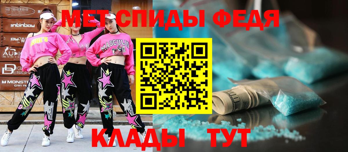Каменка  АМФ VHQ  Амфетамин  Вход с VPN 