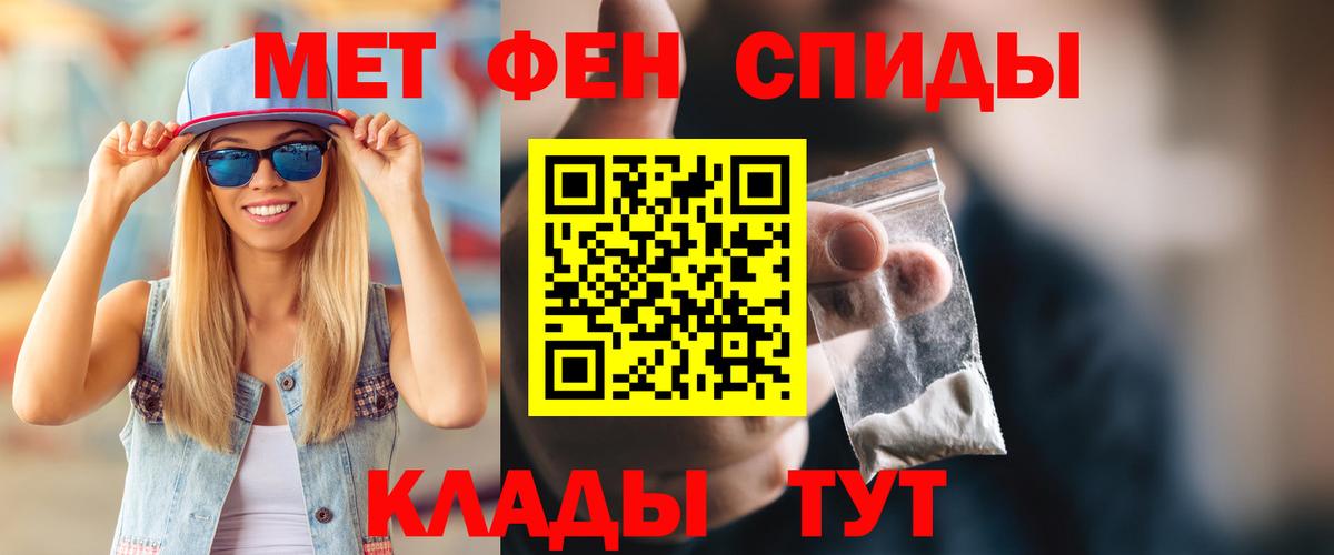 АМФЕТАМИН 97% Каменка