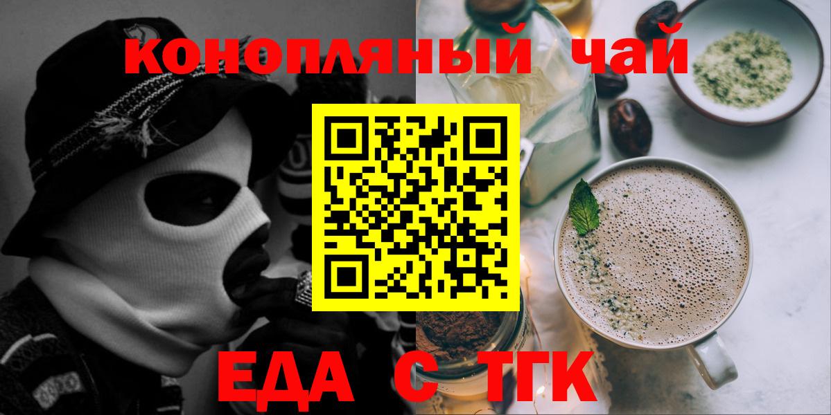 Меф МЯУ МЯУ  КЕТАМИН  МЕФ кристаллы  Вход с VPN  Марихуана  Каменка  COCAIN  Кокаин 