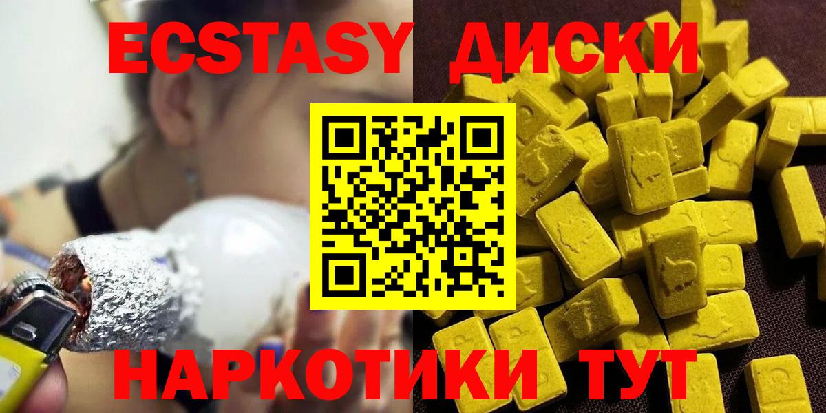 Экстази MDMA  omg ссылки  Каменка  площадка телеграм  ЭКСТАЗИ Cube  Вход с VPN 