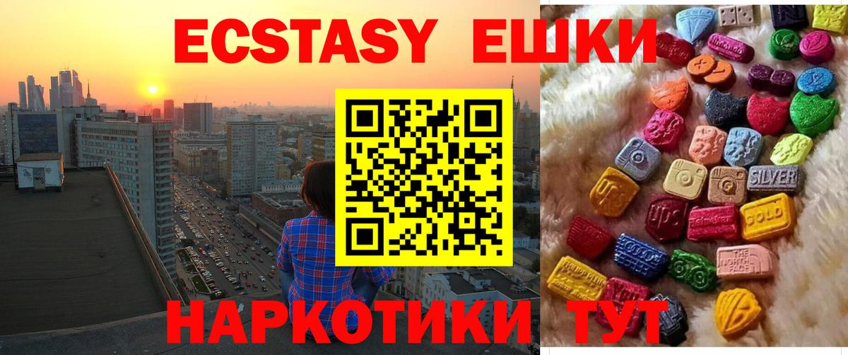 ЭКСТАЗИ louis Vuitton Каменка