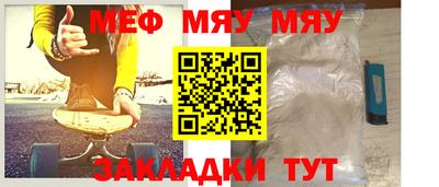 MDMA Краснокаменск