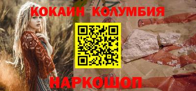 MDMA Краснокаменск
