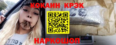 хмурый Краснознаменск