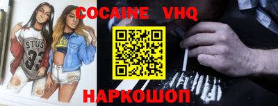 MDMA Краснокаменск