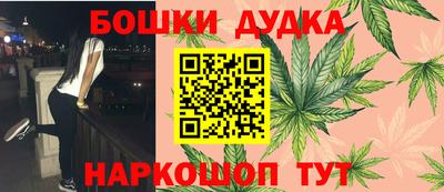 метамфетамин Краснодар