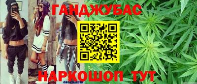 метамфетамин Краснодар
