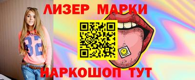 MDMA Краснокаменск
