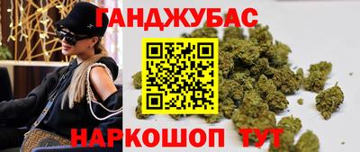 метамфетамин Краснодар