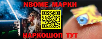 метамфетамин Краснодар