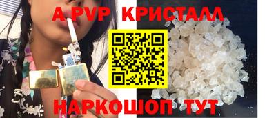 MDMA Краснокаменск