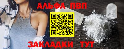 метамфетамин Краснодар