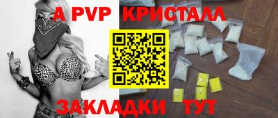 метамфетамин Краснодар