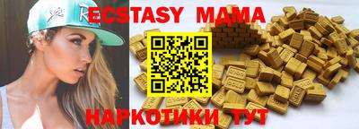 метамфетамин Краснодар