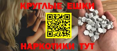 метамфетамин Краснодар