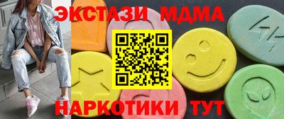 MDMA Краснокаменск