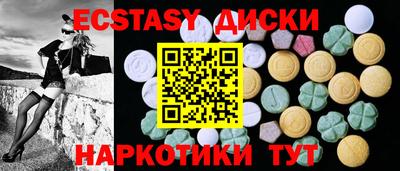 метамфетамин Краснодар