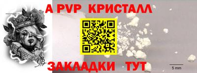 MDMA Краснокаменск