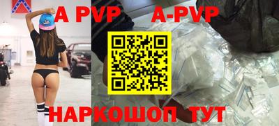 метамфетамин Краснодар