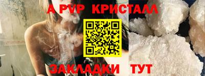 метамфетамин Краснодар