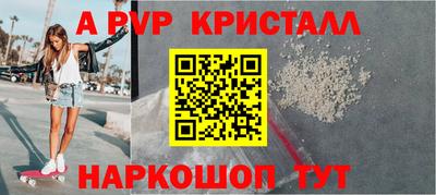 метамфетамин Краснодар