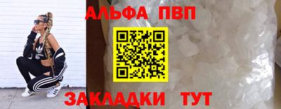 метамфетамин Краснодар