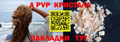 MDMA Краснокаменск