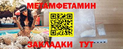 MDMA Краснокаменск