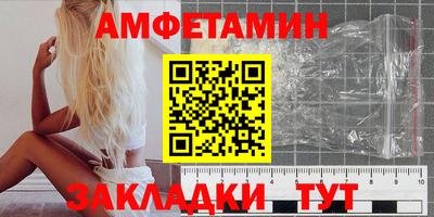 MDMA Краснокаменск