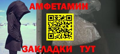 метамфетамин Краснодар