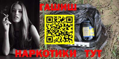 метамфетамин Краснодар