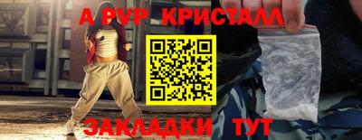 MDMA Краснокаменск