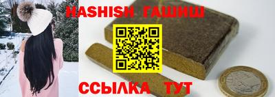 MDMA Краснокаменск