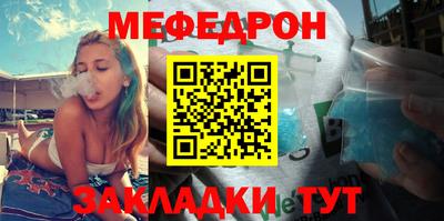 метамфетамин Краснодар