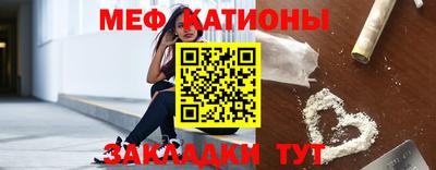 MDMA Краснокаменск