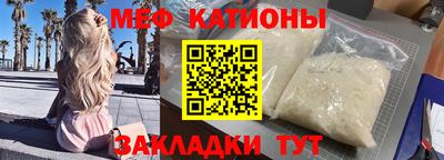 метамфетамин Краснодар