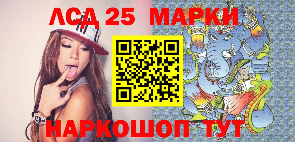 Марки NBOMe 1,5мг Каменка